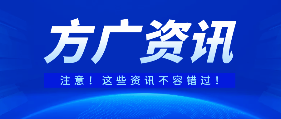 势不可挡！我司高效完成多个喷码项目验收！