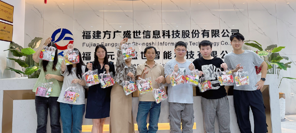 童心同庆，福利满满！方广盛世股份六一福利请查收！